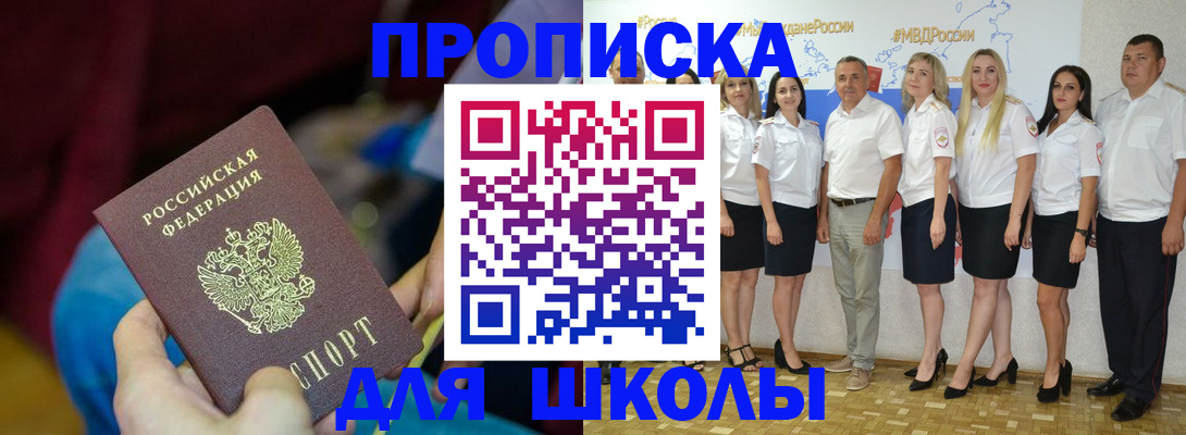временная регистрация госуслуги в Большом Камне